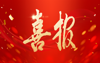 人才引領(lǐng) 創(chuàng)新驅(qū)動(dòng) | 甘肅海亮新材獲批設(shè)立專家人才工作站！